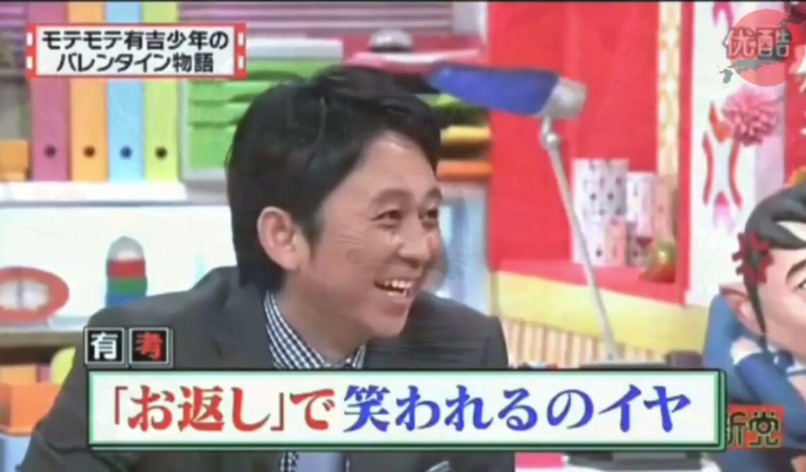 有吉 × マツコ × 夏目三久「なんでも「温泉玉子」乗せりゃオシャレだと思うな！」😆😂🤣 名場面集 2025.10.16 FULL HD