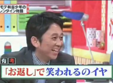 有吉 × マツコ × 夏目三久「なんでも「温泉玉子」乗せりゃオシャレだと思うな！」😆😂🤣 名場面集 2025.10.16 FULL HD