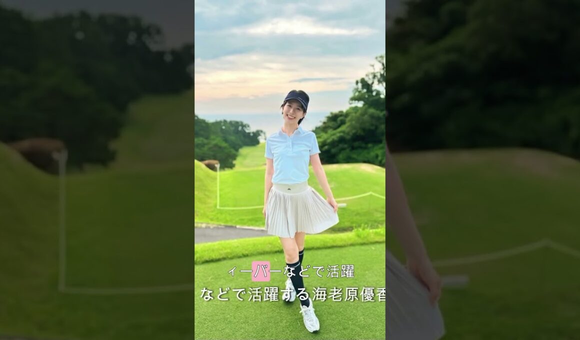 【美女アナ美脚ミニスカゴルフコーデ】女性アナウンサーのゴルフファッション特集✨