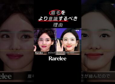 太い眉毛vs細い眉毛] 私に似合う眉毛は?