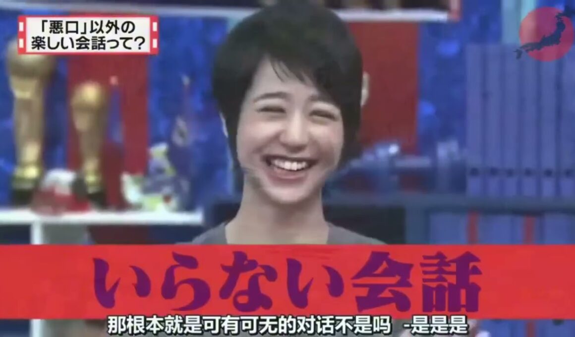 有吉 × マツコ × 夏目三久「もし遅刻したら…あなたはどうごまかす？」😆😂🤣 名場面集 2025.10.13 FULL HD