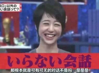 有吉 × マツコ × 夏目三久「もし遅刻したら…あなたはどうごまかす？」😆😂🤣 名場面集 2025.10.13 FULL HD