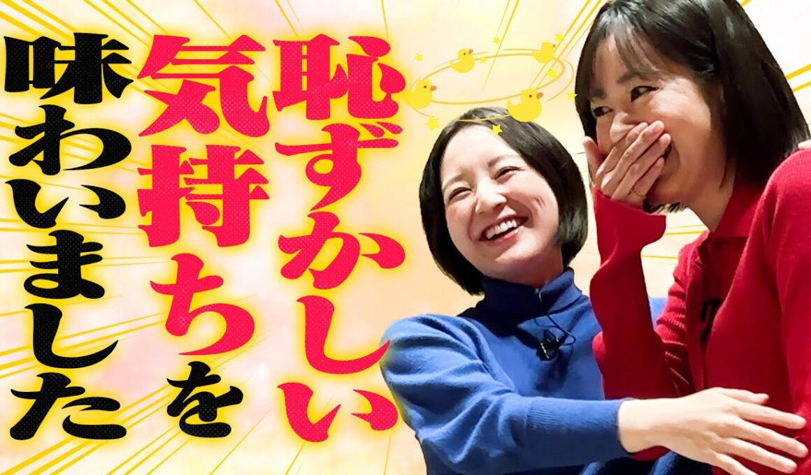 【藤林アナ・前田アナ】アナウンス研修を受けてみたら、恥ずかしかった。講師は上田崇順アナ！