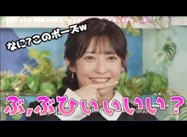 【山岸愛梨】🍙っ「サムネこれで合ってますか？よくわかりません（＞＜） (ツベコメ有り)」