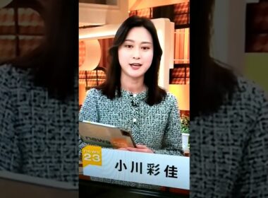 1/29小川彩佳23と日本海側大雪応援団76