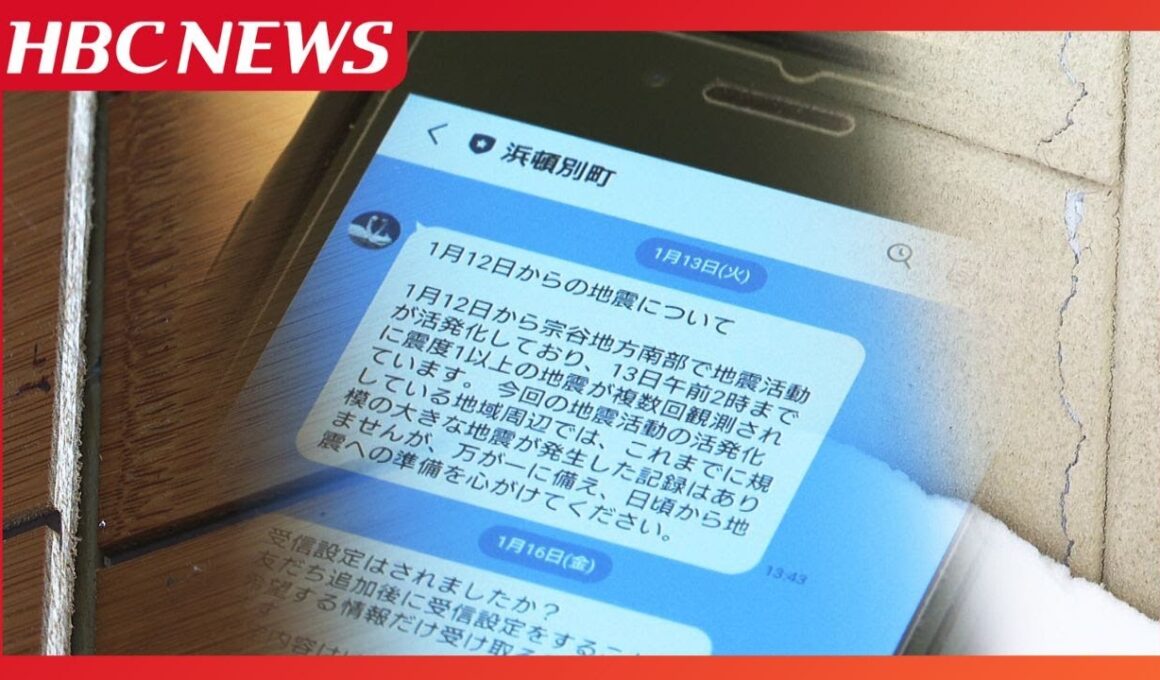 北海道宗谷地方で頻発する地震　最大震度を調べると「震度6弱」2回観測　専門家「発表された震度よりも強い震度に」断層がどういう形か詳細不明