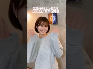 Q.好きな音楽は？#天気予報 #お天気キャスター #気象予報士