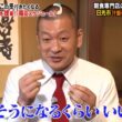 U字工事・福田がこの冬行きたくなるベストな栃木旅を提案!? 「福田スケジュール」で絶品朝食を堪能‼｜#かりそめ天国 #TVer で最新話配信中！
