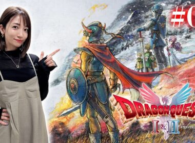 #04【ドラゴンクエストI 】クリアまで！ロトの意志は次の時代へ…【ドラクエ1&2 / HD2D版】