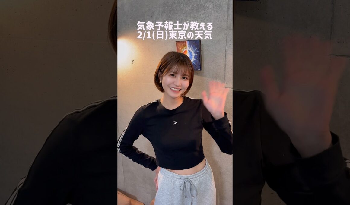 晴ればーっかり☀️#天気予報 #お天気キャスター #気象予報士