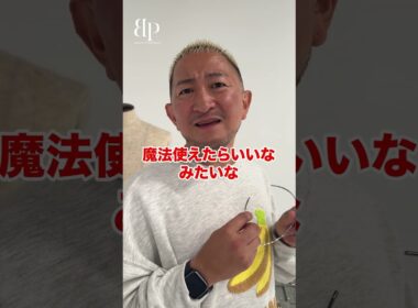 COBAさんの最近ハマってること！