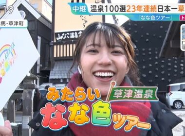 【画像】今日の御手洗菜々さん 1.29