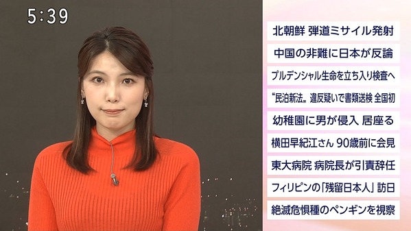【画像】今日の豊島実季さん　1.28