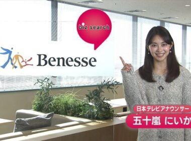 【画像】今日の五十嵐にいかさん　1.25