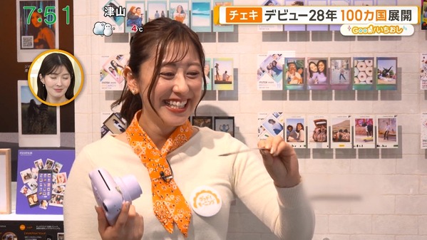 【画像】今日の斎藤ちはるさん　1.21