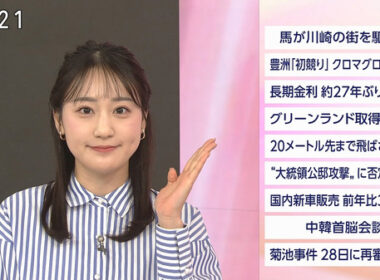【画像】今日の大谷舞風さん　1.6