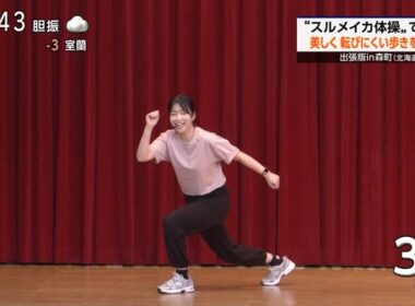 【画像】今日の是永千恵さん　1.5
