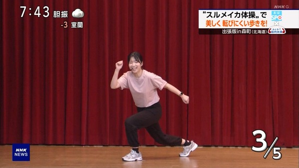 【画像】今日の是永千恵さん　1.5