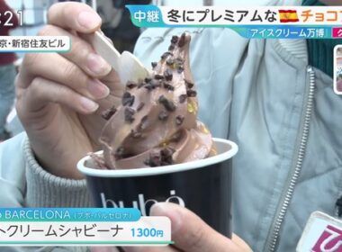 【画像】今日の御手洗菜々さん 1.9