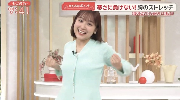 【画像】今日の松岡朱里さん　1.19