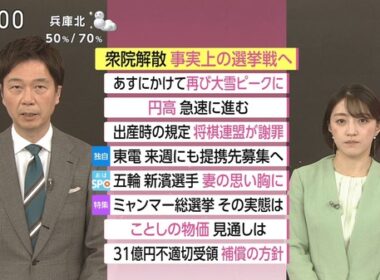 【画像】今日の赤木野々花さん　1.24