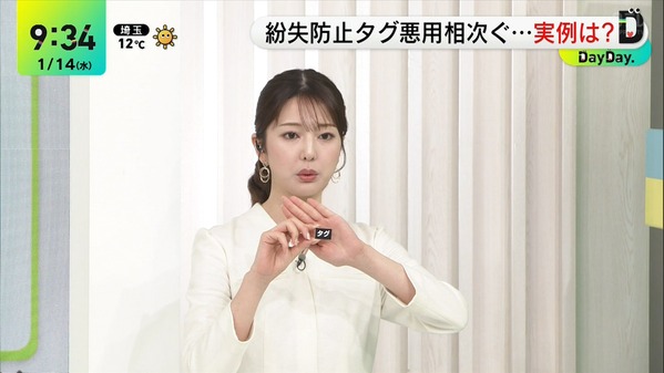 【画像】今日の黒田みゆさん　1.14