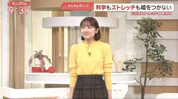 【画像】今日の松岡朱里さん　1.23