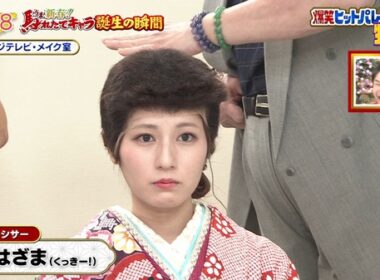【画像】今日の堤礼実さん 　1.1※動画も