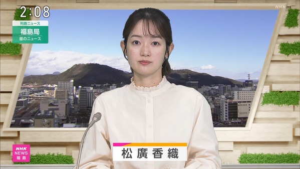 【画像】今日の松廣香織さん　1.16