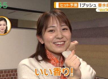 【画像】今日の三山賀子さん　1.16