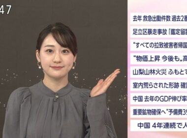 【画像】今日の大谷舞風さん　1.20