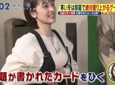 【画像】今日の岩田絵里奈さんと河出奈都美さん　1.18