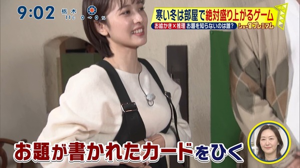 【画像】今日の岩田絵里奈さんと河出奈都美さん　1.18