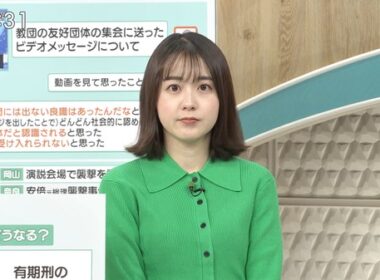 【画像】今日の若林有子さん　1.21