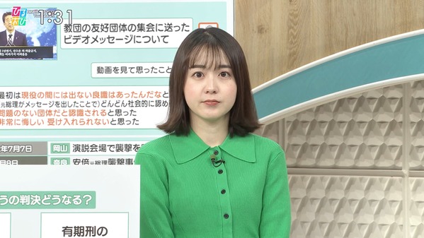 【画像】今日の若林有子さん　1.21