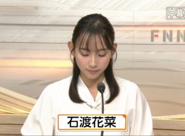【画像】今日の石渡花菜さん　1.3