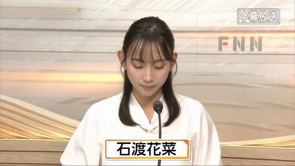 【画像】今日の石渡花菜さん　1.3