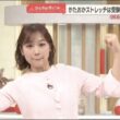 【画像】今日の松岡朱里さん　1.30