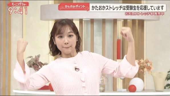 【画像】今日の松岡朱里さん　1.30