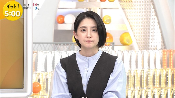 【画像】今日の宮司愛海さん　1.14