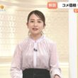 【画像】今日の日比麻音子さん　1.16