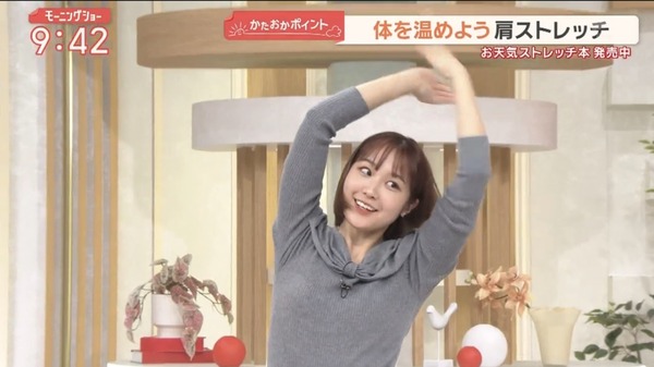 【画像】今日の松岡朱里さん　1.21