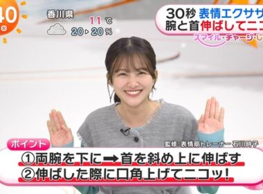 【画像】今日の原田葵さんと高崎春さん　1.20