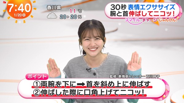 【画像】今日の原田葵さんと高崎春さん　1.20