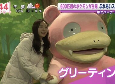 【画像】今日の林田美学さんと刈川くるみさん　1.27