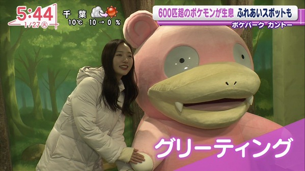 【画像】今日の林田美学さんと刈川くるみさん　1.27