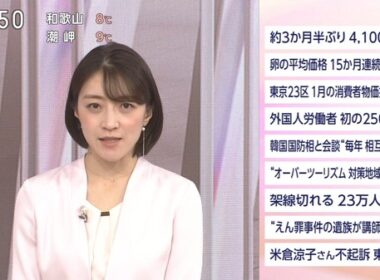 【画像】今日の赤木野々花さん　1.31