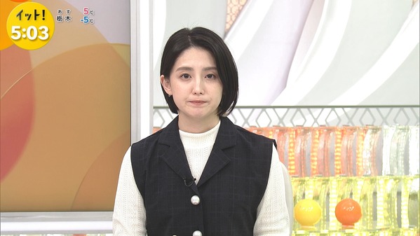 【画像】今日の宮司愛海さん　1.21