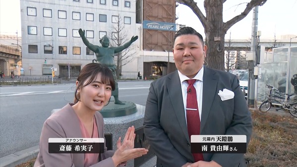 【画像】今日の斎藤希実子さん　1.18