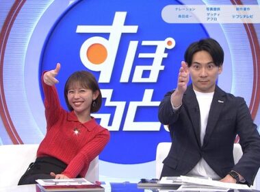 【画像】昨夜の松崎涼佳さんと佐久間みなみさん 1.24